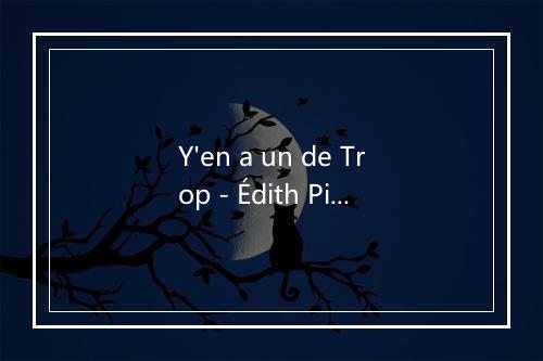 Y'en a un de Trop - Édith Piaf (伊迪丝·琵雅芙)-歌词