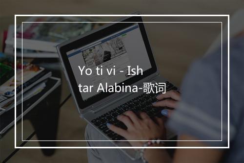 Yo ti vi - Ishtar Alabina-歌词