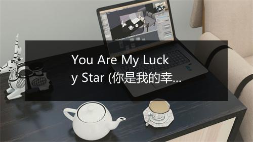 You Are My Lucky Star (你是我的幸运星) - Sammy Davis Jr