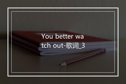 You better watch out-歌词_3