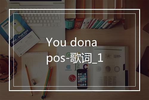 You donapos-歌词_1