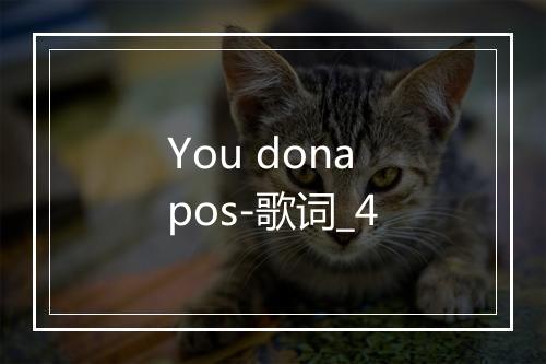 You donapos-歌词_4