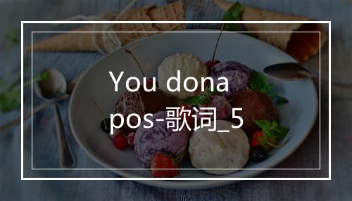 You donapos-歌词_5