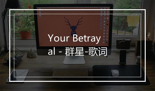 Your Betrayal - 群星-歌词