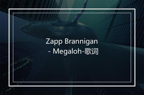 Zapp Brannigan - Megaloh-歌词