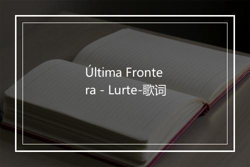 Última Frontera - Lurte-歌词