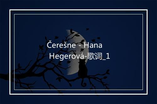 Čerešne - Hana Hegerová-歌词_1