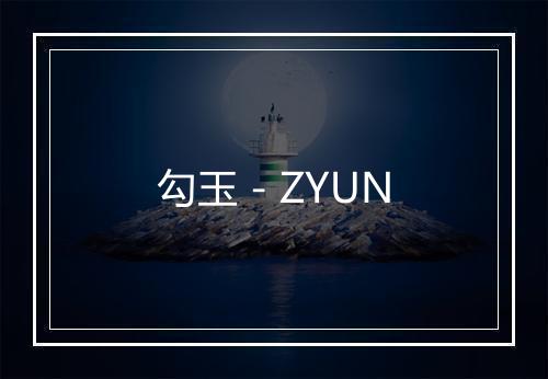 勾玉 - ZYUN