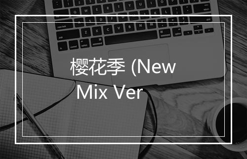 樱花季 (New Mix Ver