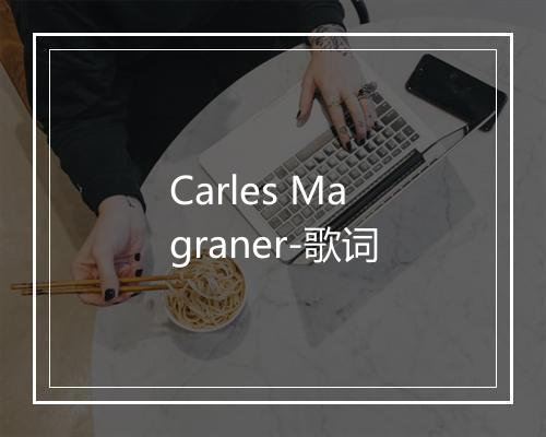 Carles Magraner-歌词