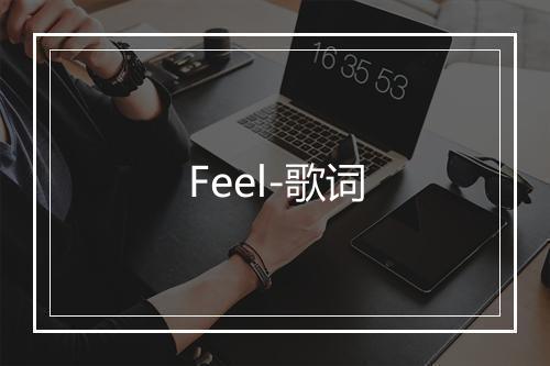 Feel-歌词