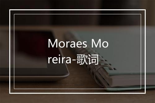 Moraes Moreira-歌词