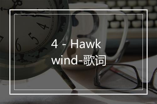 4 - Hawkwind-歌词