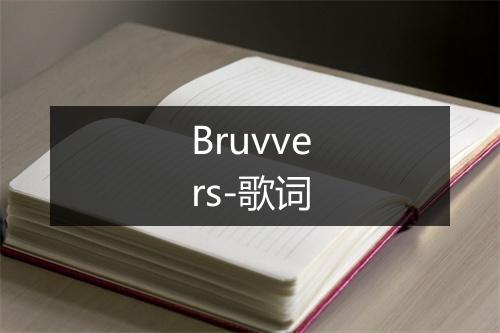 Bruvvers-歌词