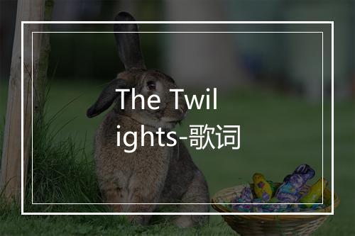 The Twilights-歌词