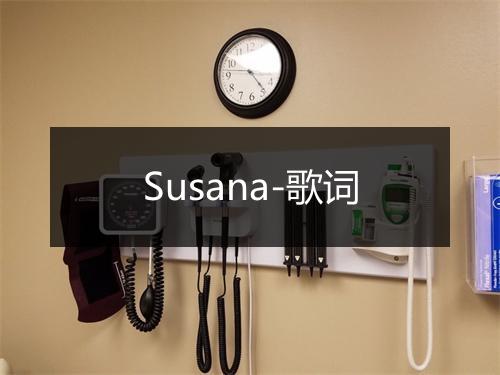 Susana-歌词