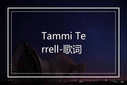 Tammi Terrell-歌词