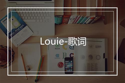 Louie-歌词