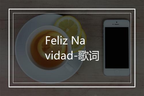 Feliz Navidad-歌词