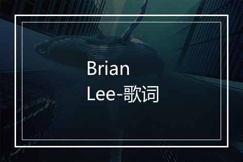 Brian Lee-歌词