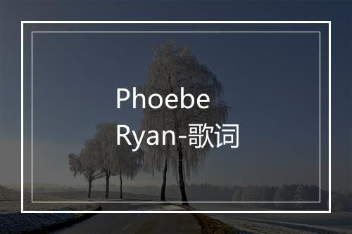 Phoebe Ryan-歌词