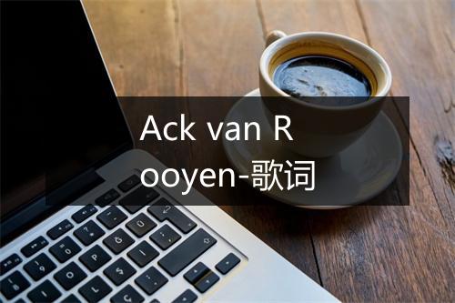 Ack van Rooyen-歌词