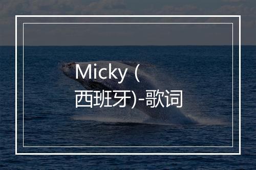 Micky (西班牙)-歌词