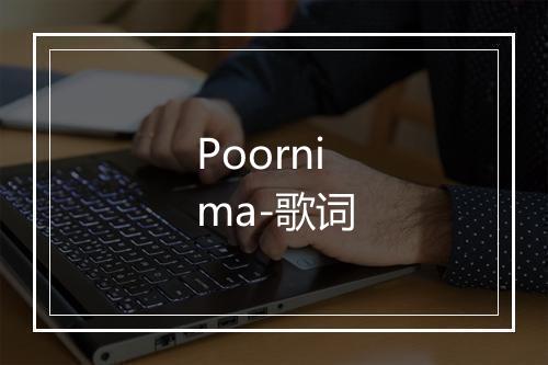 Poornima-歌词