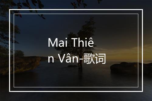 Mai Thiên Vân-歌词