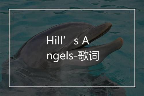 Hill’s Angels-歌词