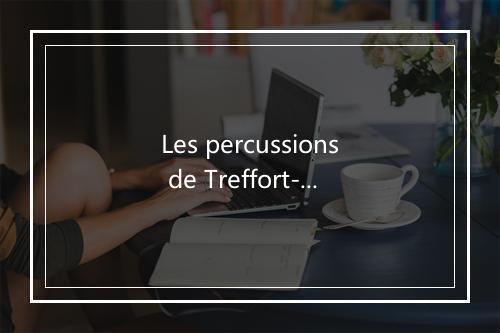 Les percussions de Treffort-歌词