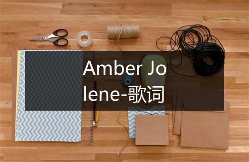 Amber Jolene-歌词