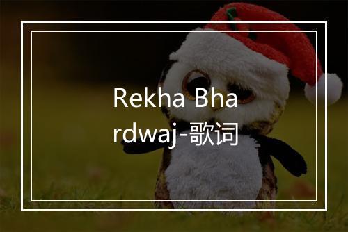 Rekha Bhardwaj-歌词