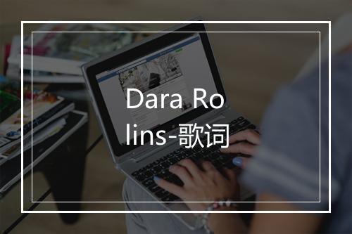 Dara Rolins-歌词