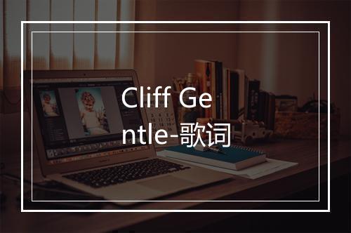 Cliff Gentle-歌词