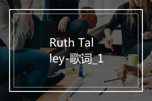 Ruth Talley-歌词_1