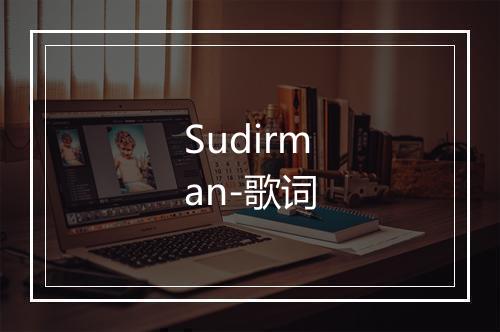 Sudirman-歌词