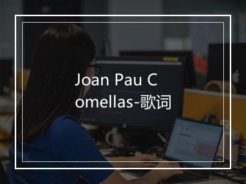 Joan Pau Comellas-歌词