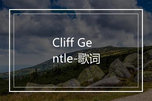 Cliff Gentle-歌词