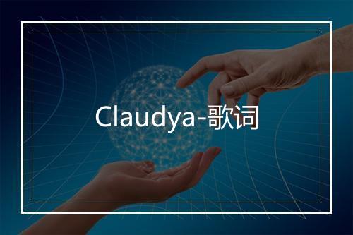 Claudya-歌词