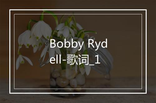 Bobby Rydell-歌词_1