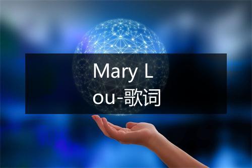 Mary Lou-歌词