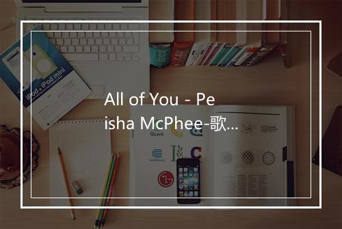 All of You - Peisha McPhee-歌词