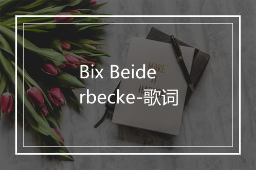 Bix Beiderbecke-歌词