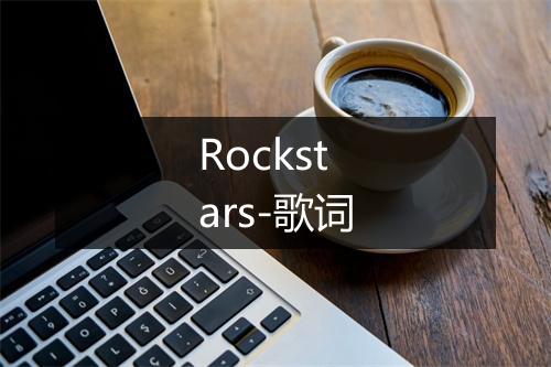 Rockstars-歌词