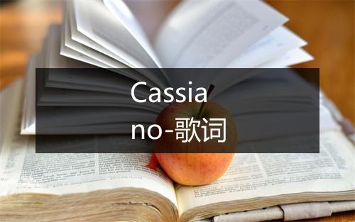 Cassiano-歌词