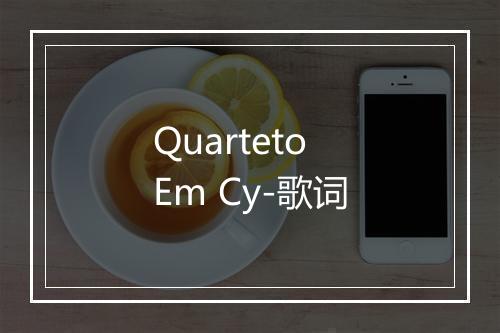 Quarteto Em Cy-歌词