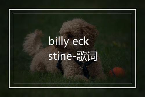 billy eckstine-歌词