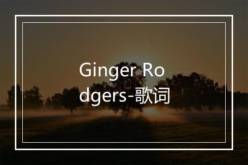 Ginger Rodgers-歌词