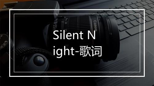 Silent Night-歌词